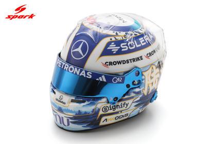 PRECOMMANDE - Spark 5HF256 Casque 1:5 - George Russell - Mercedes-AMG Formula One Team - Chinese GP 2026