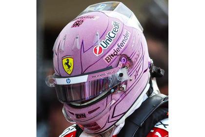 PRECOMMANDE - Looksmart LSHEL035 Casque 1:5 - Lewis Hamilton - Ferrari Scuderia HP GP Monaco 2026
