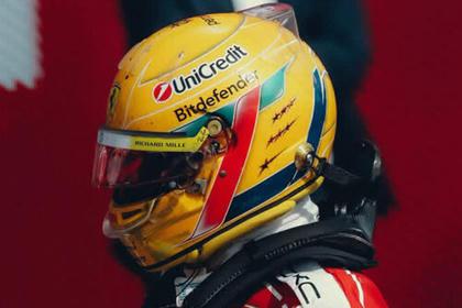 PRECOMMANDE - Looksmart LSHEL037 Casque 1:5 - Lewis Hamilton - Ferrari Scuderia HP British GP 2026